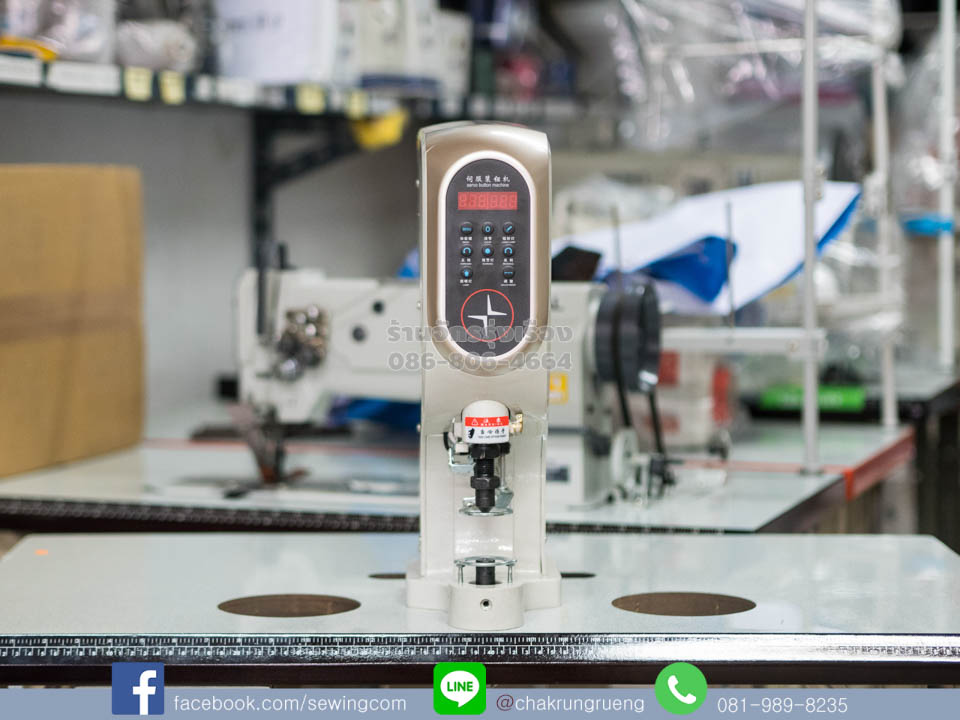 ปรับเพิ่ม - ลดความเร็วได้